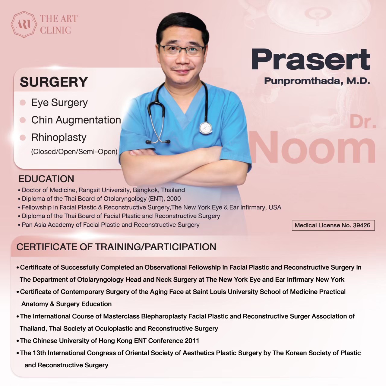 Prasert
