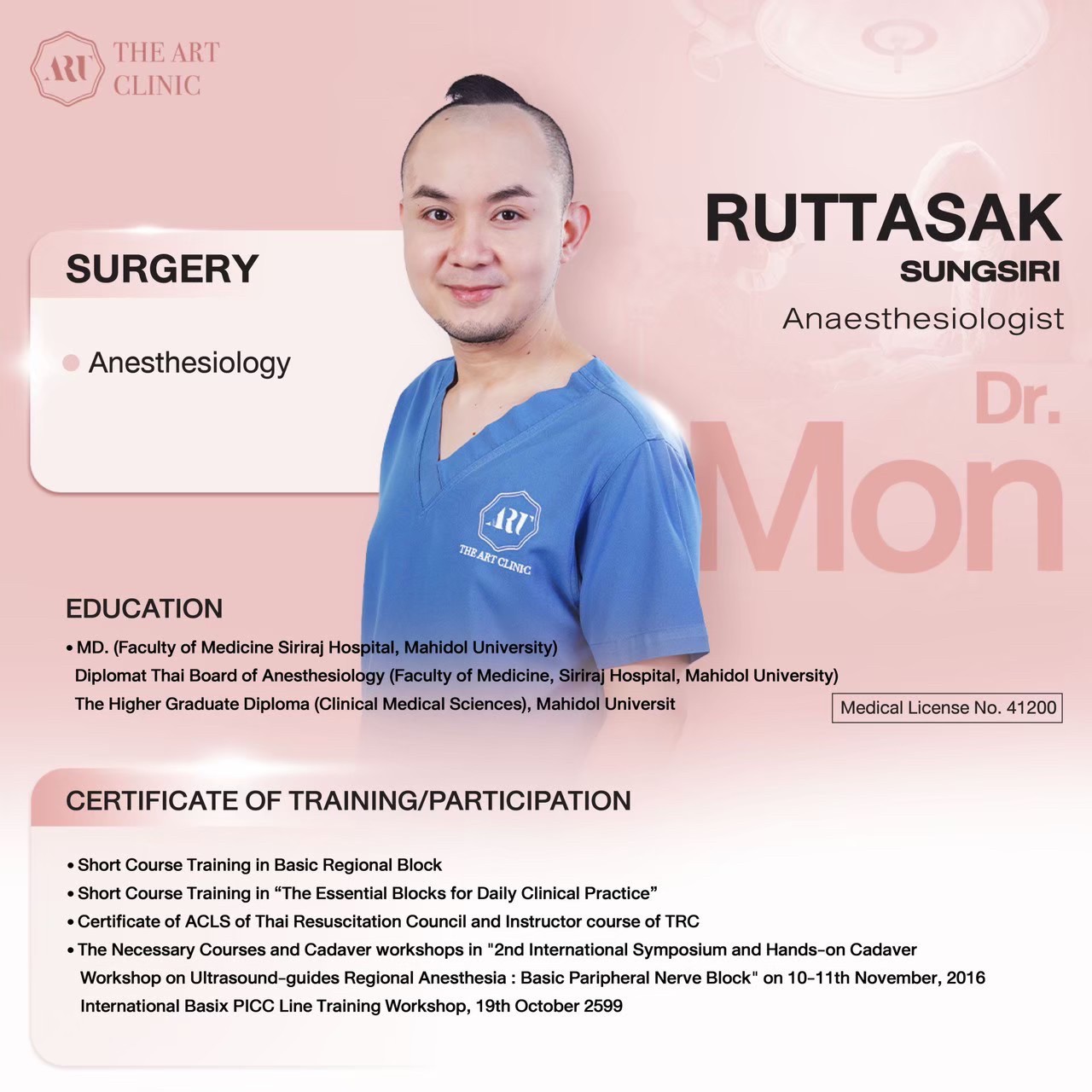 Ruttasak